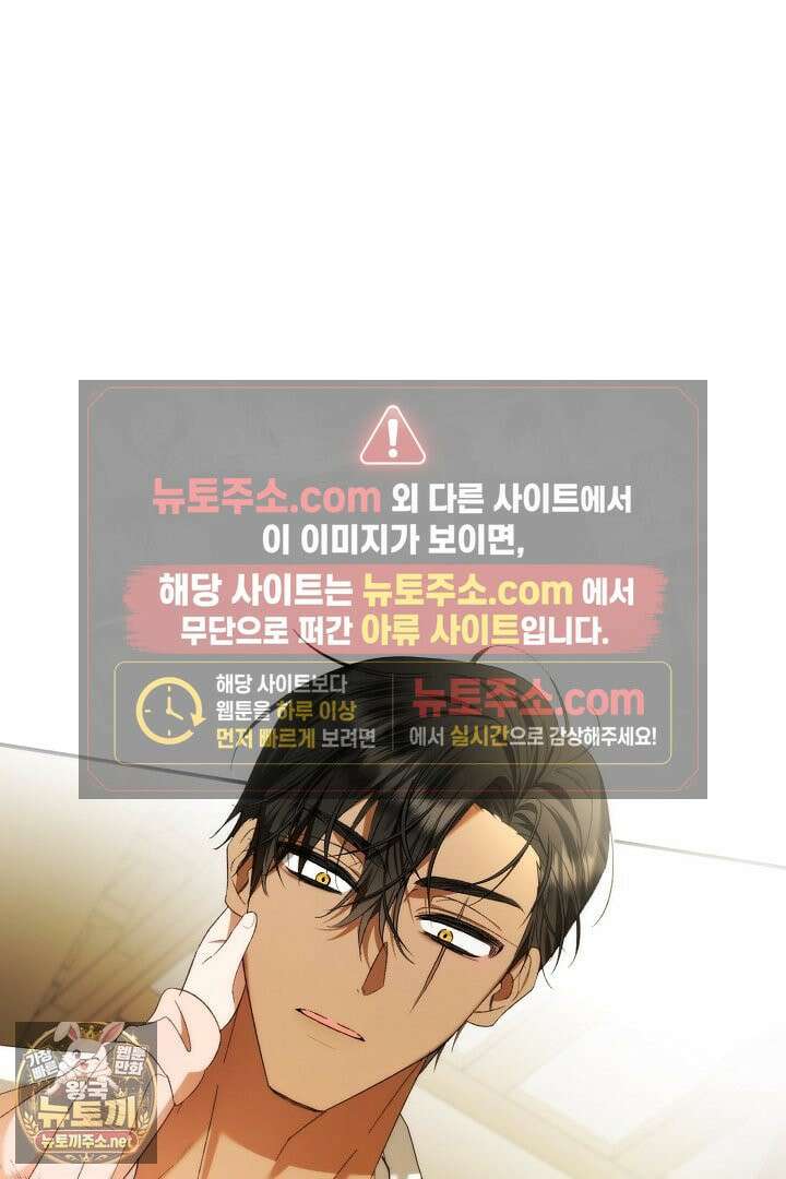 세이브를 생활화합시다 4화 11