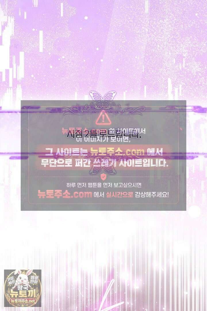 세이브를 생활화합시다 4화 14