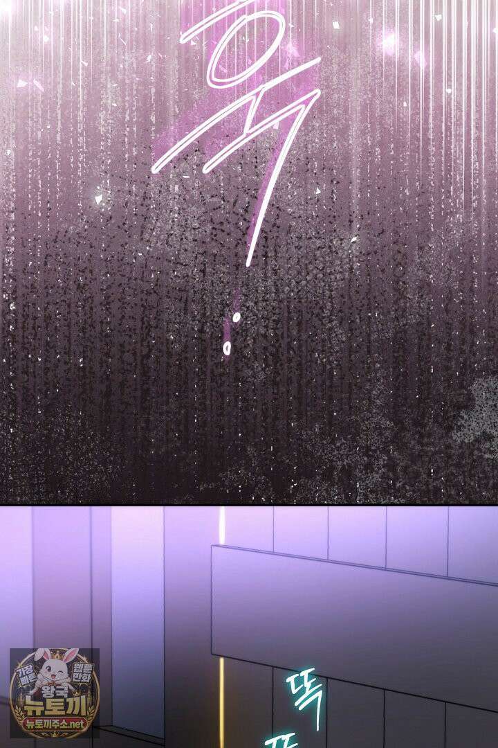 세이브를 생활화합시다 4화 15