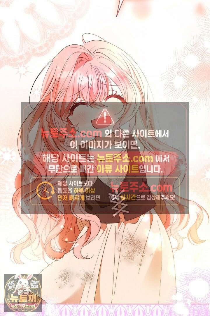 세이브를 생활화합시다 4화 19
