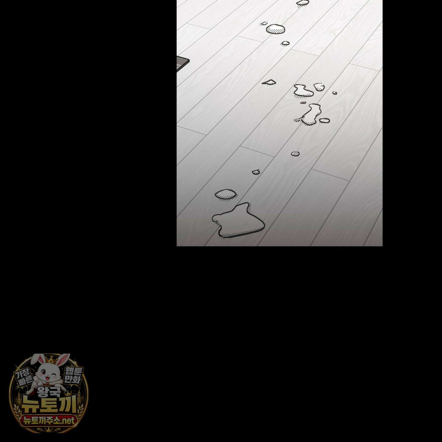 너는 나의 세상 19화 5