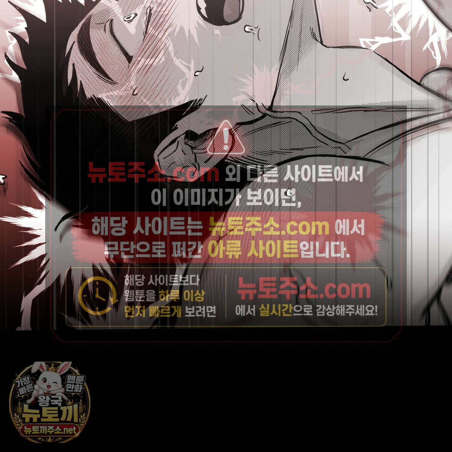 너는 나의 세상 19화 29