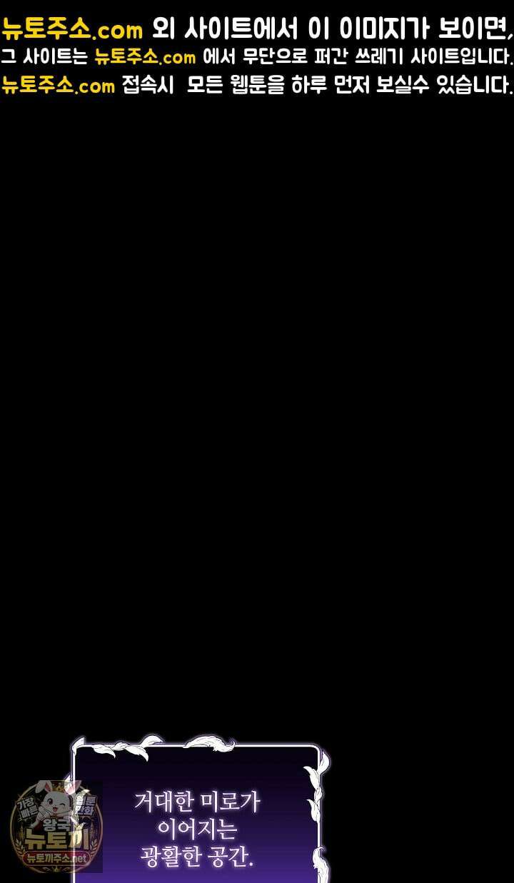 세이브를 생활화합시다 13화 1