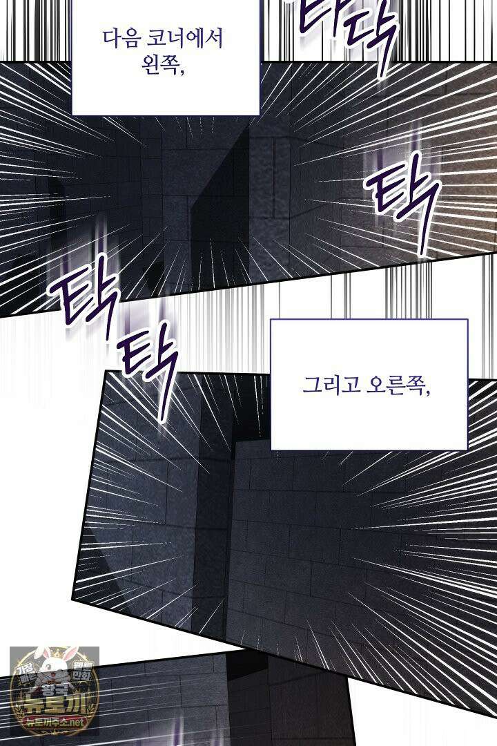 세이브를 생활화합시다 13화 5