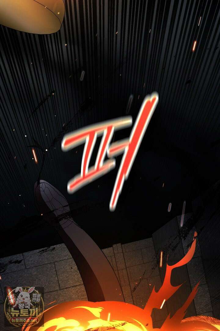 세이브를 생활화합시다 13화 14