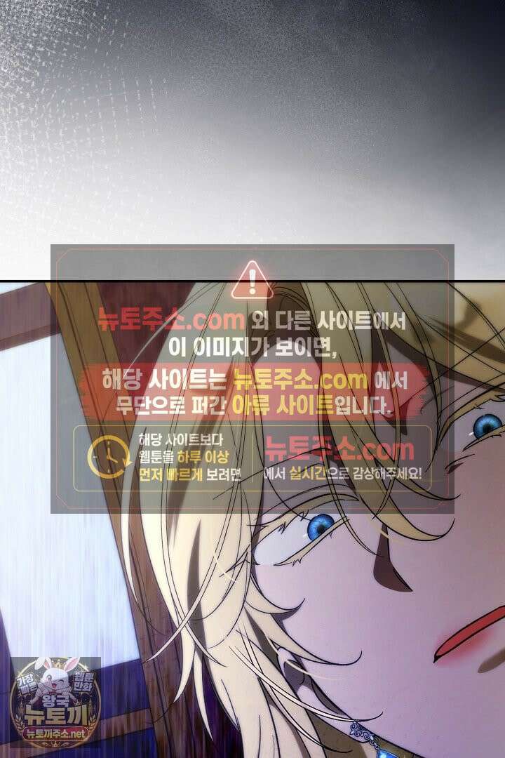 세이브를 생활화합시다 13화 111