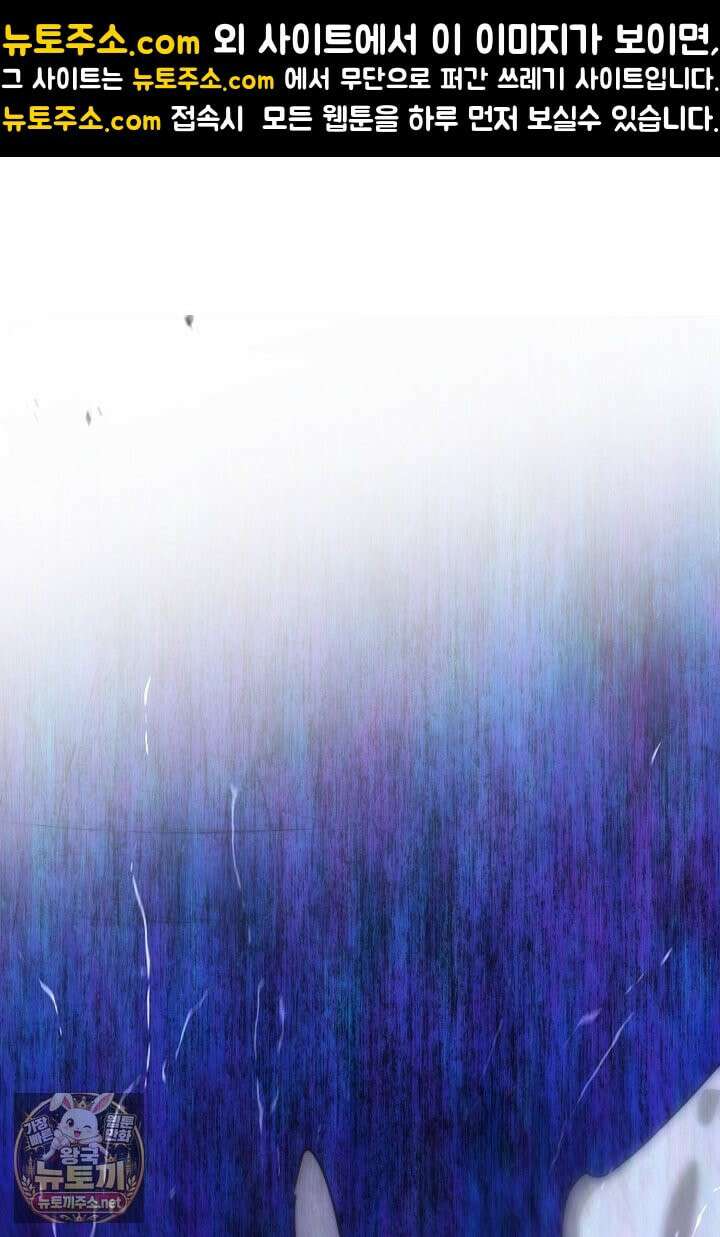 세이브를 생활화합시다 21화 1