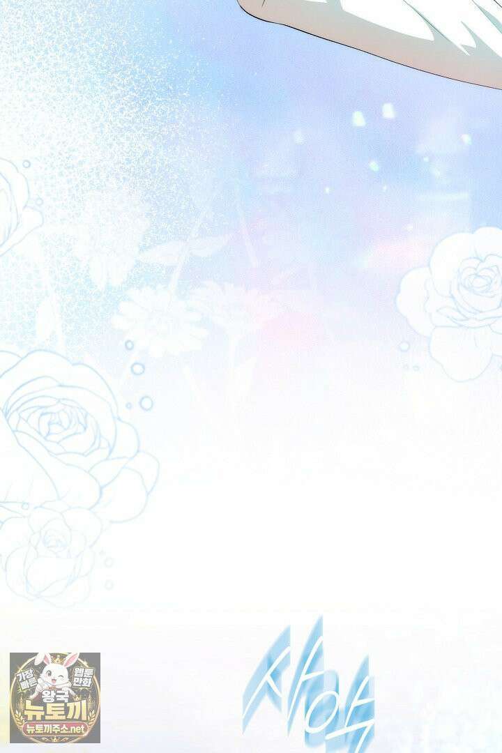 세이브를 생활화합시다 21화 22
