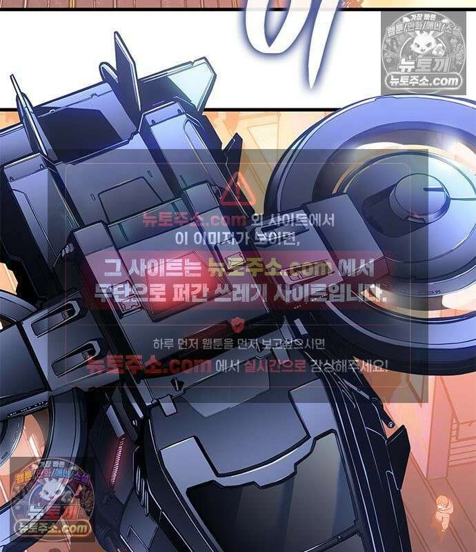 배드 본 블러드 88화 5