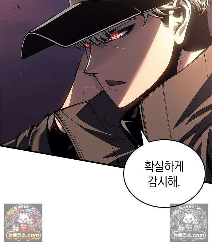 배드 본 블러드 88화 12