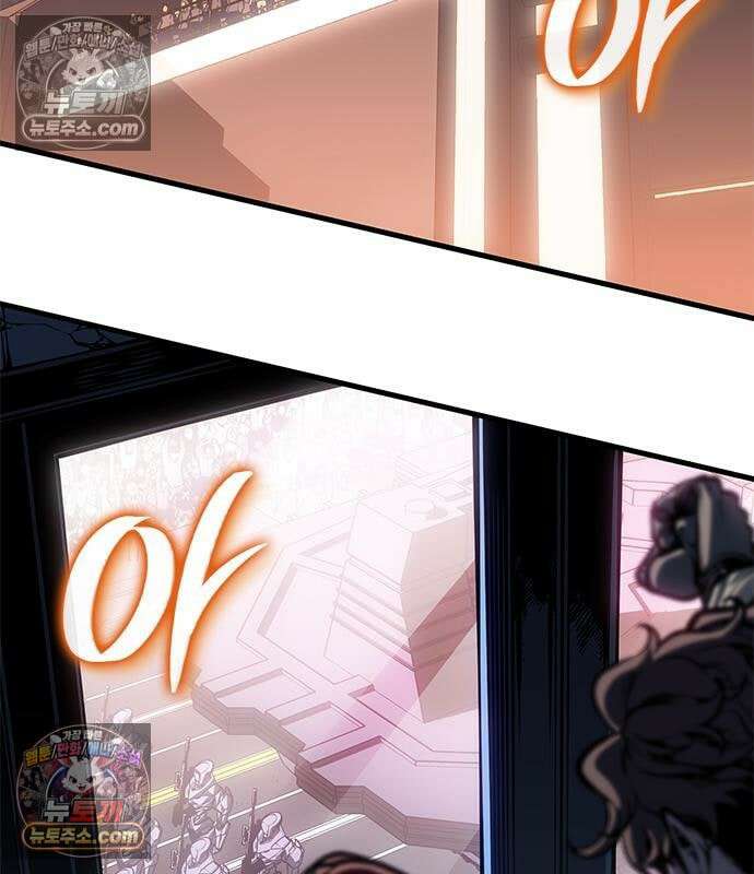 배드 본 블러드 88화 17