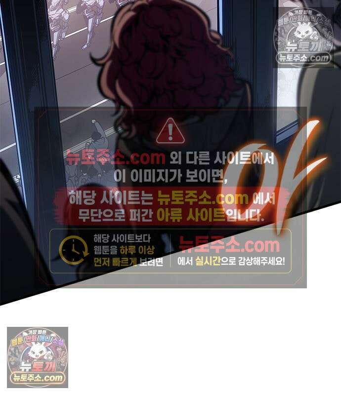 배드 본 블러드 88화 18