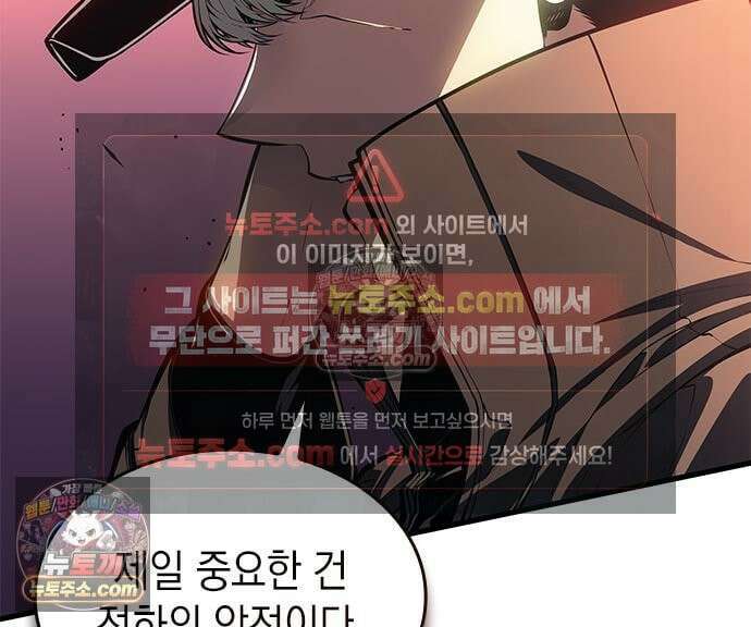 배드 본 블러드 88화 27