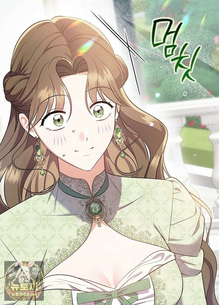 쓰레기 황태자의 첫날밤을 빼앗았다 1화 4