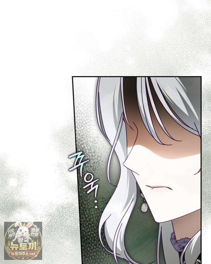 공작 부인의 남편을 찾습니다 12화 31