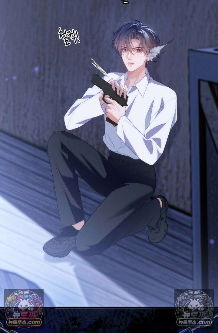 다니엘의 인어 82화 8