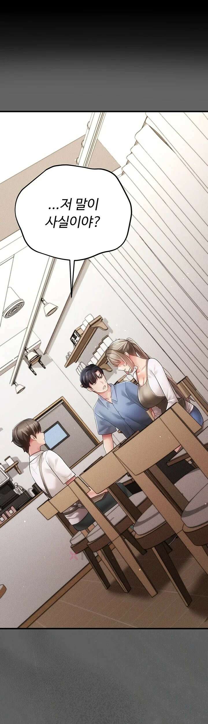 치한순애 4화 - 눈 앞에서 펼쳐지는 끈적한 정사 1