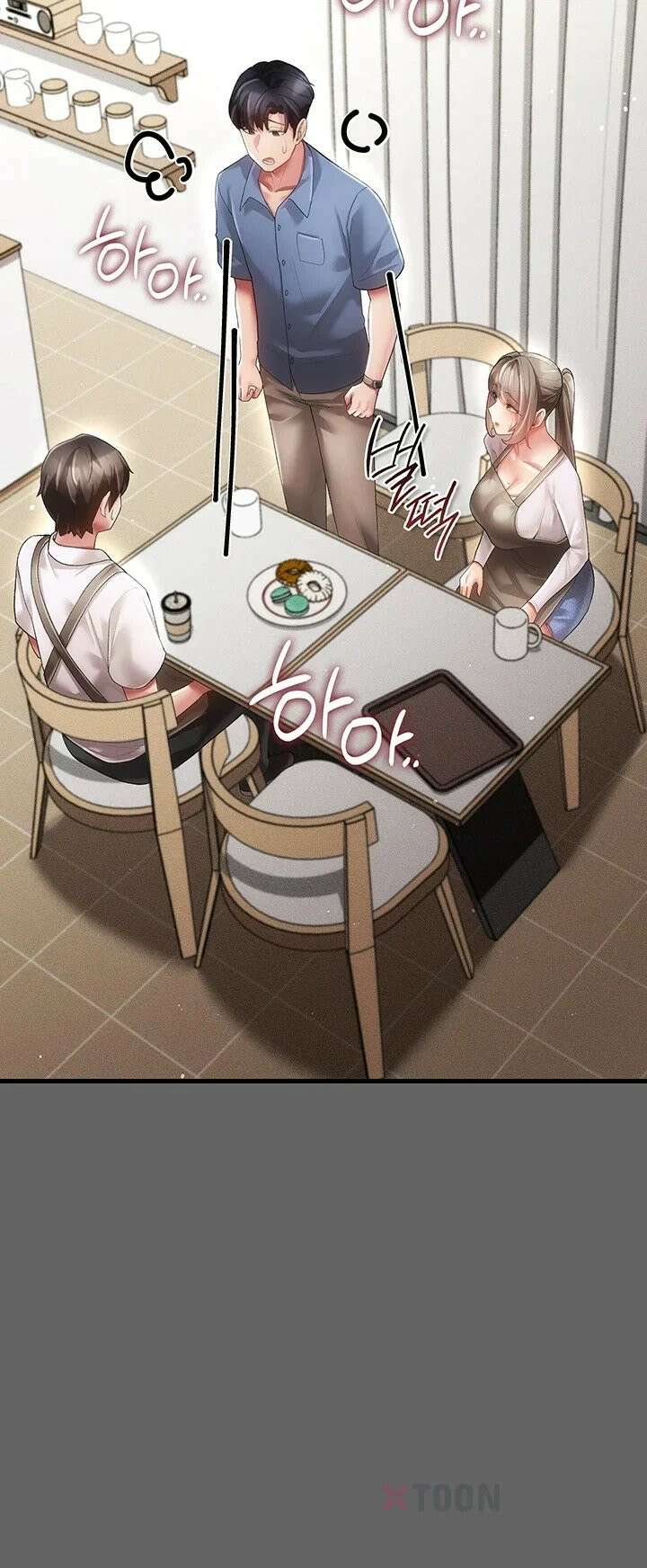 치한순애 4화 - 눈 앞에서 펼쳐지는 끈적한 정사 10