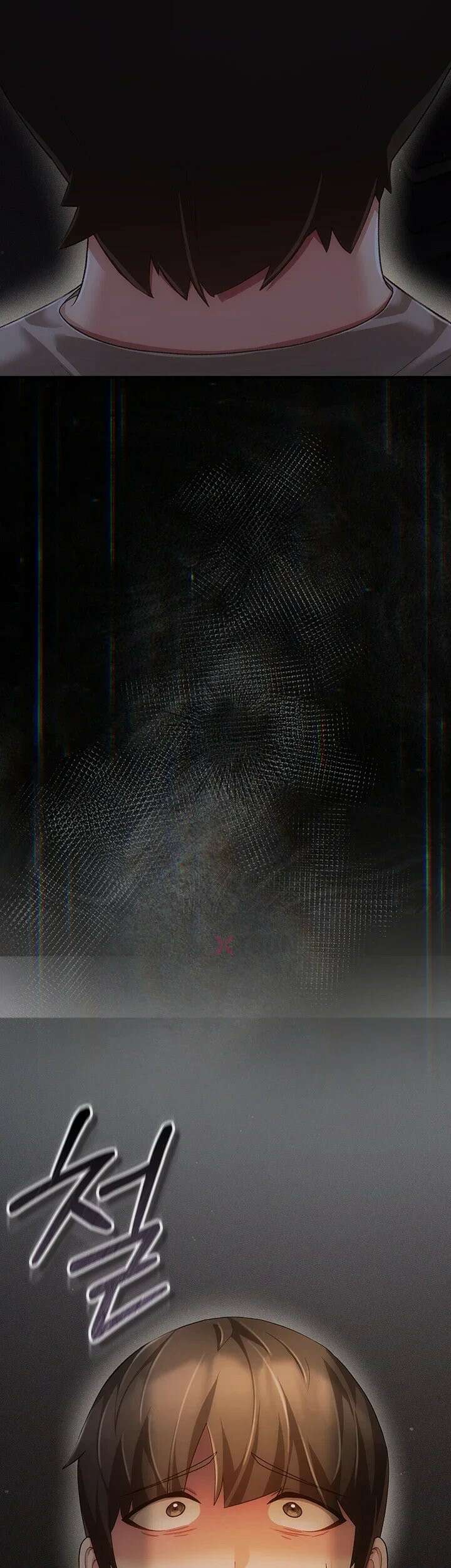 치한순애 4화 - 눈 앞에서 펼쳐지는 끈적한 정사 79