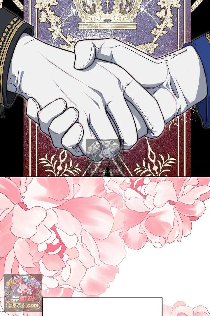 괴물 황자를 길들여버렸다 2화 30
