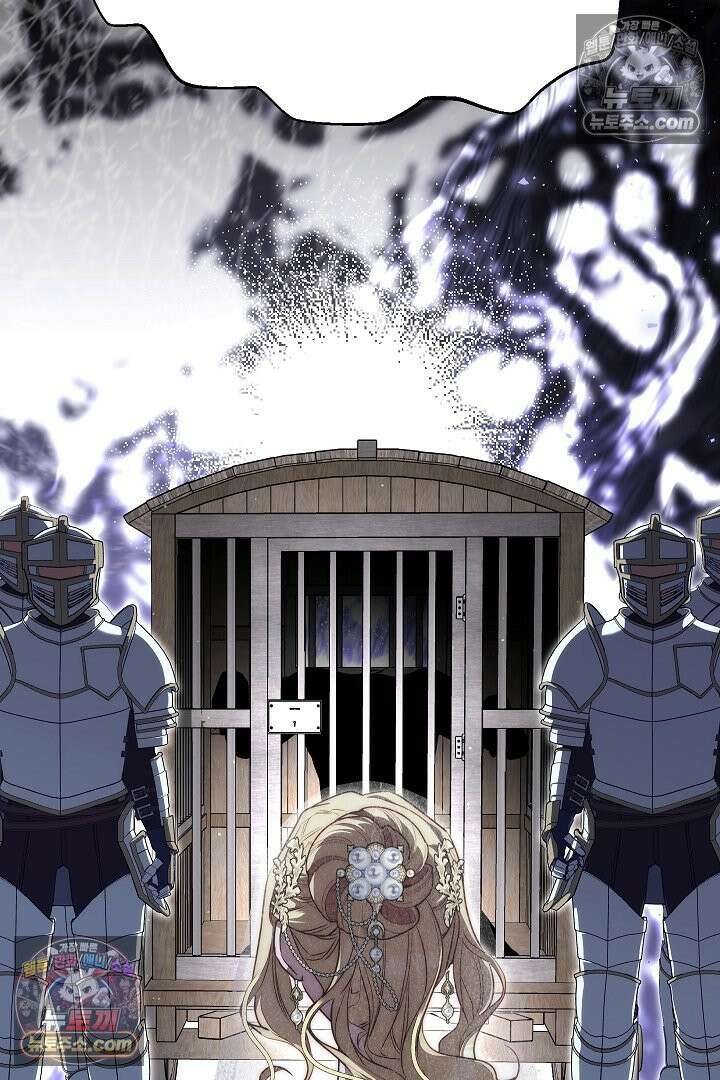 괴물 황자를 길들여버렸다 2화 79