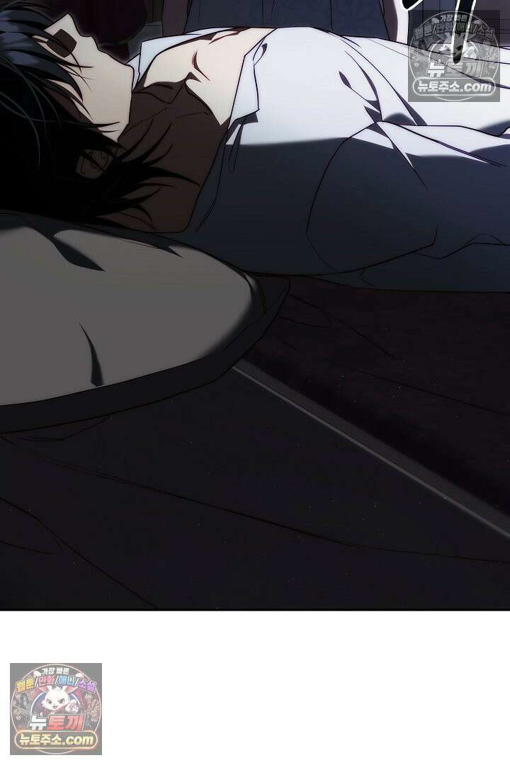 괴물 황자를 길들여버렸다 2화 99