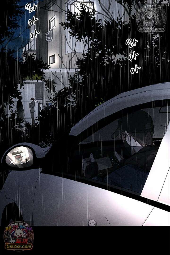 모든 시선이 나에게 1화 6