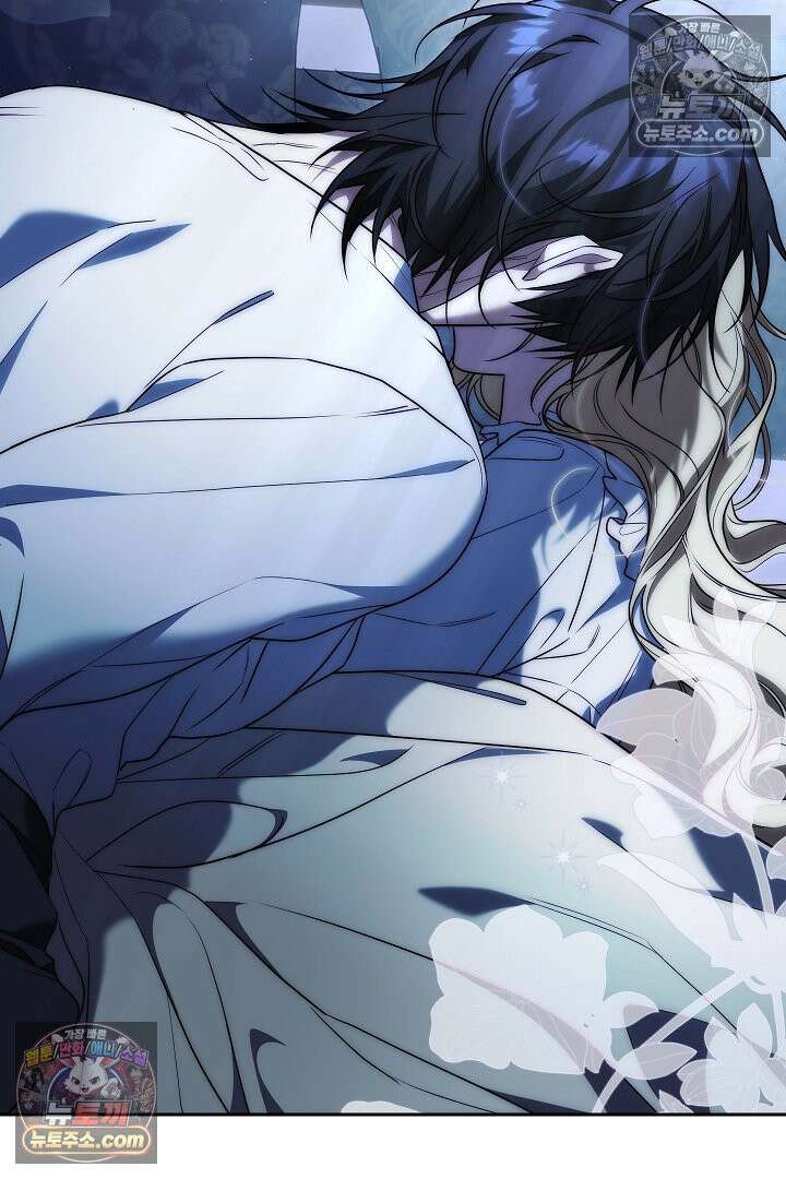 괴물 황자를 길들여버렸다 8화 92