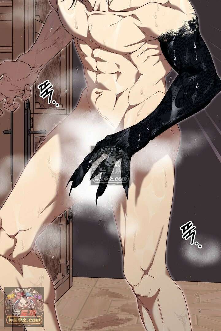 괴물 황자를 길들여버렸다 14화 70