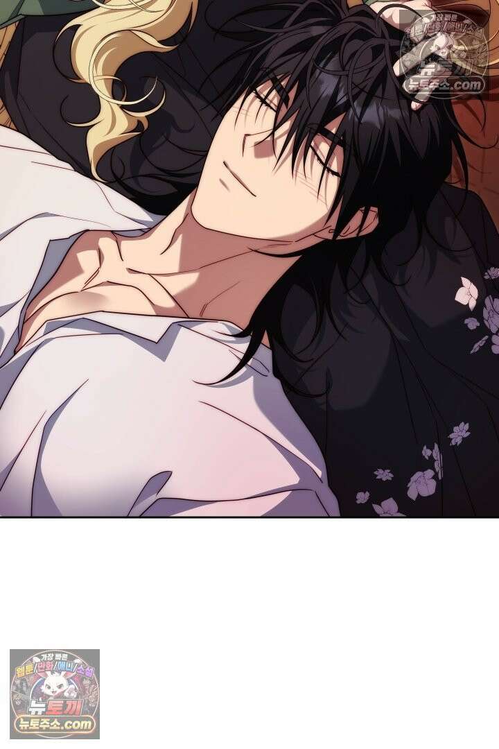 괴물 황자를 길들여버렸다 19화 35
