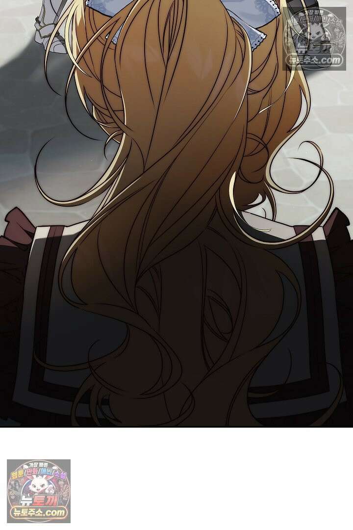 괴물 황자를 길들여버렸다 22화 66