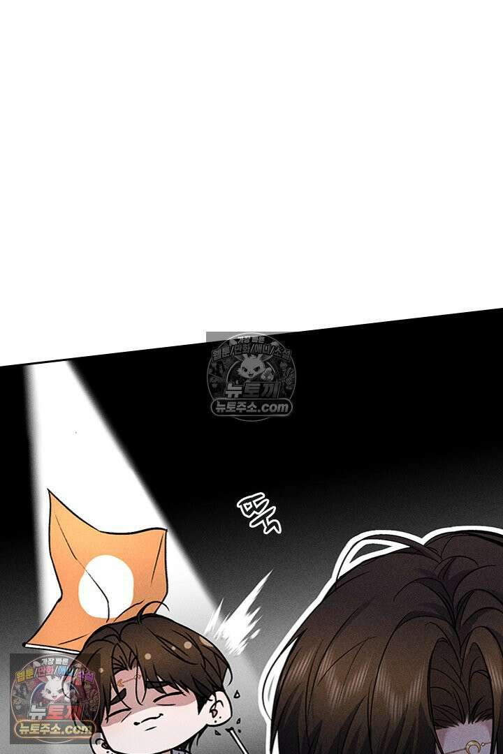 모든 시선이 나에게 21화 8