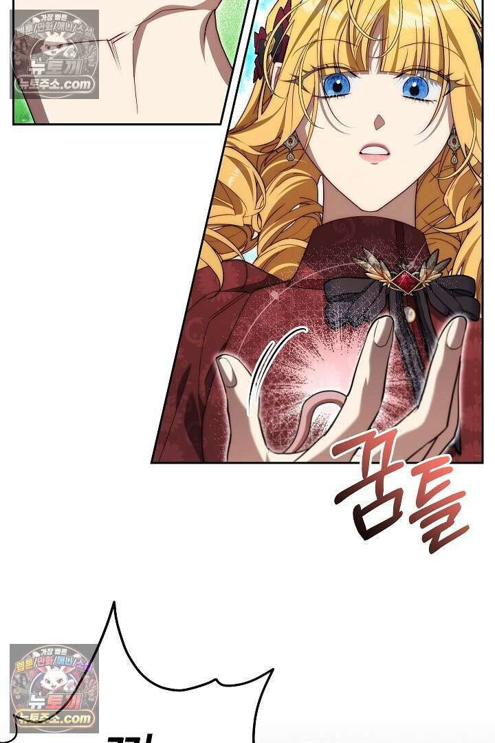 괴물 황자를 길들여버렸다 29화 53