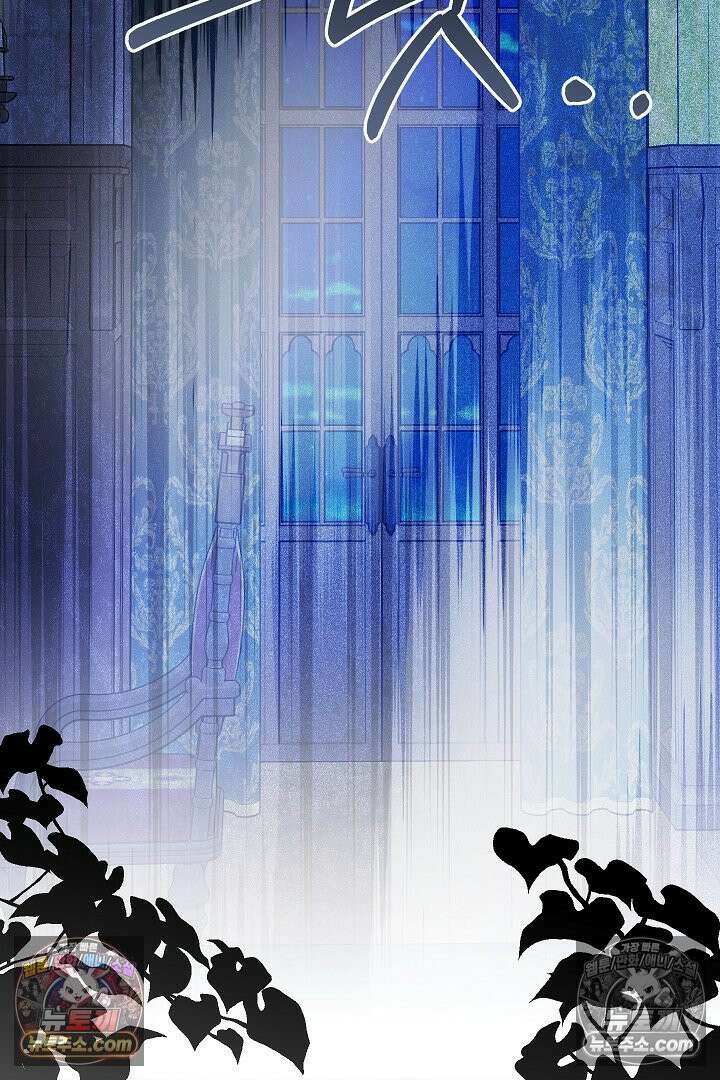 괴물 황자를 길들여버렸다 29화 84