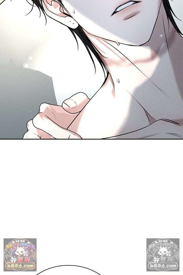 모든 시선이 나에게 28화 2