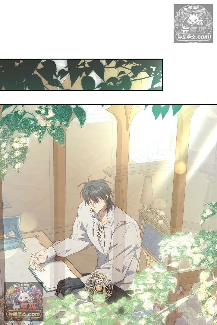 괴물 황자를 길들여버렸다 39화 <시즌1 완결> 87
