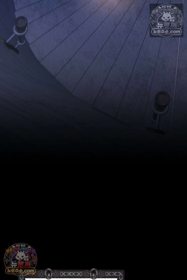 괴물 황자를 길들여버렸다 39화 <시즌1 완결> 96