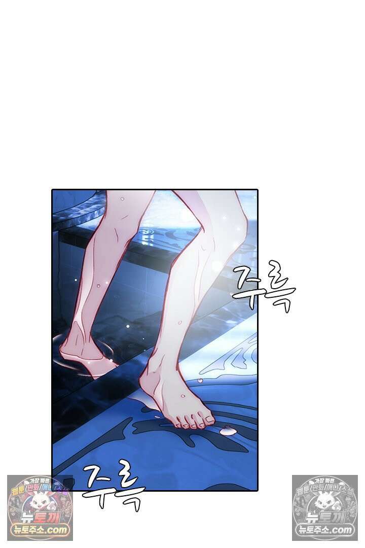 악역, 나 못 하겠어 47화 3