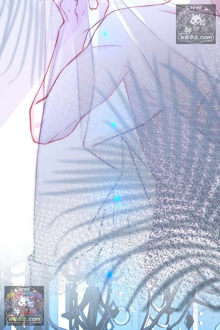 악역, 나 못 하겠어 47화 6