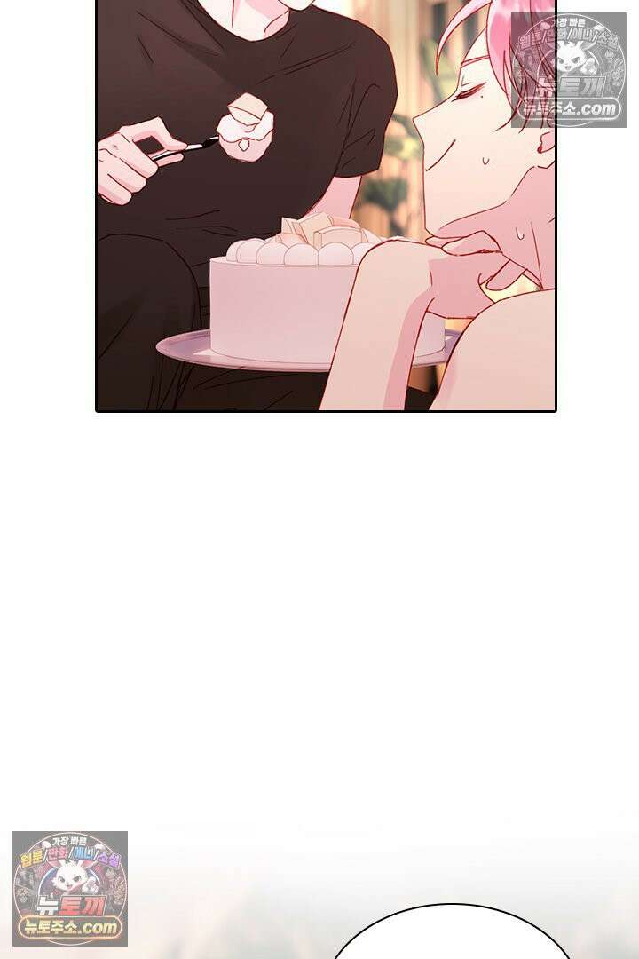 악역, 나 못 하겠어 54화 12