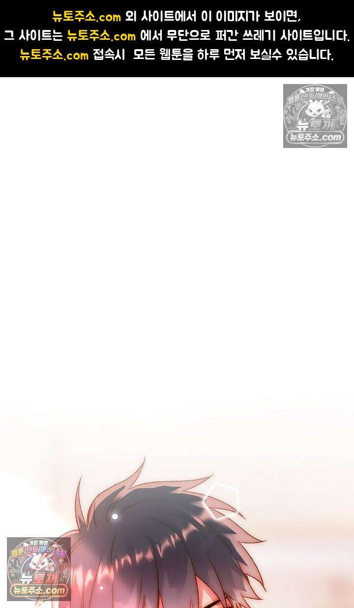 악역, 나 못 하겠어 64화 1