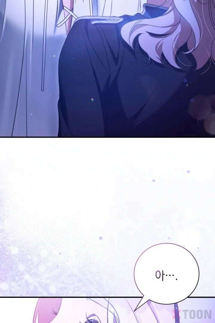 기사를 선택하는 법 3화 3