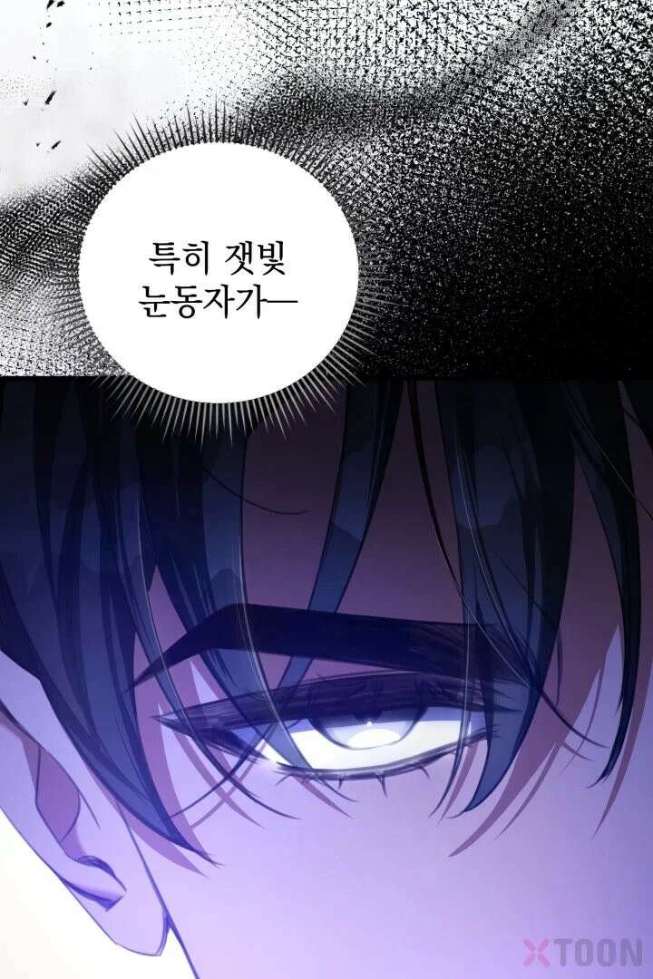 기사를 선택하는 법 3화 9