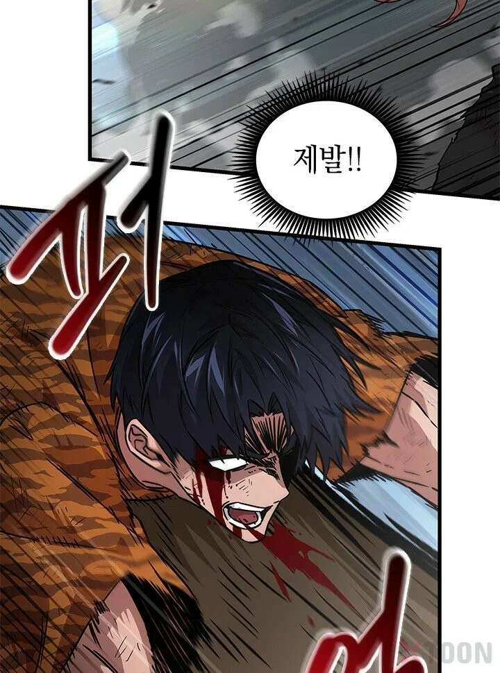 100만 운동 유튜버인 내가 이 웹툰에서는 초능력도 없는 쩌리? -부제: 원래 그랬음- 2화 17