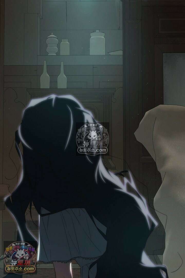 괴물 황자를 길들여버렸다 46화 16