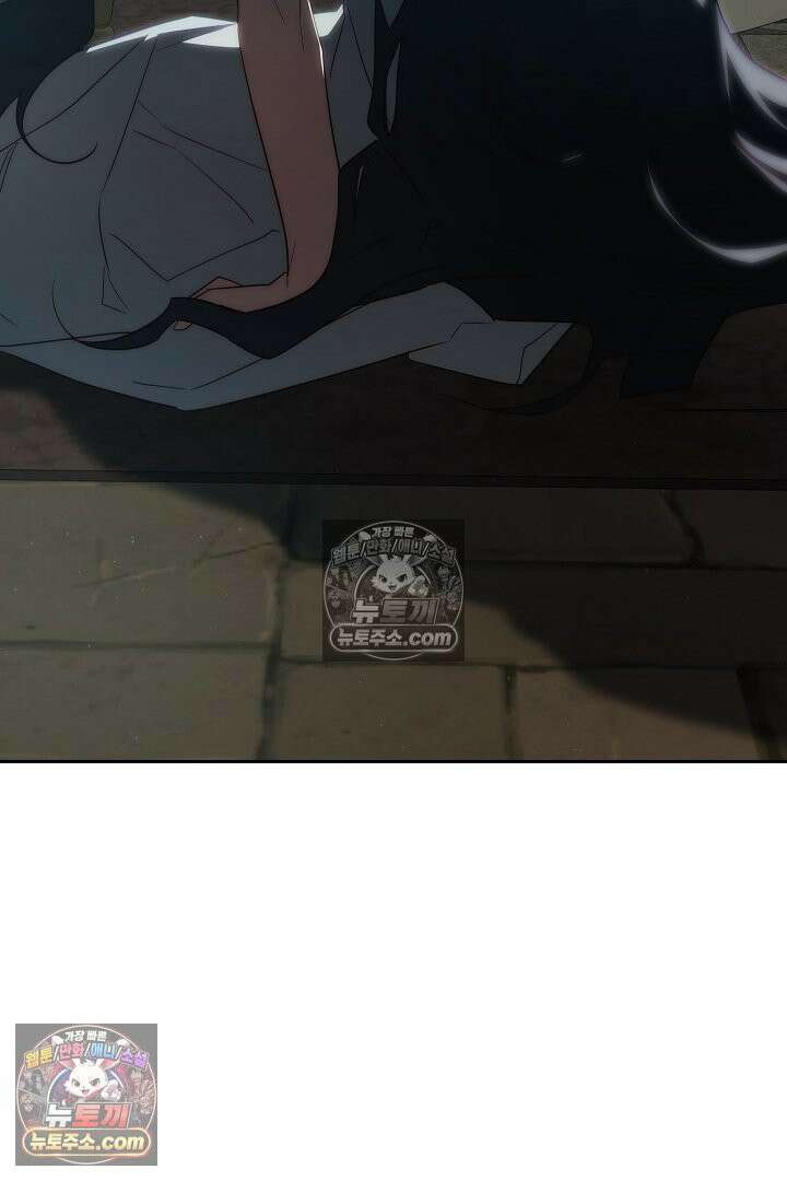괴물 황자를 길들여버렸다 46화 17