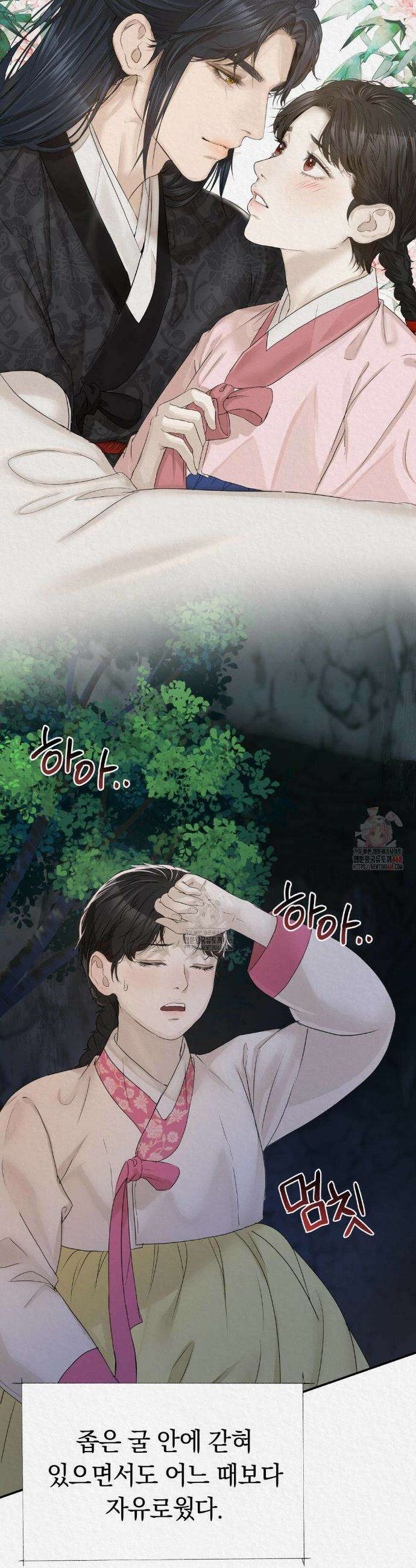 이리 21화 10