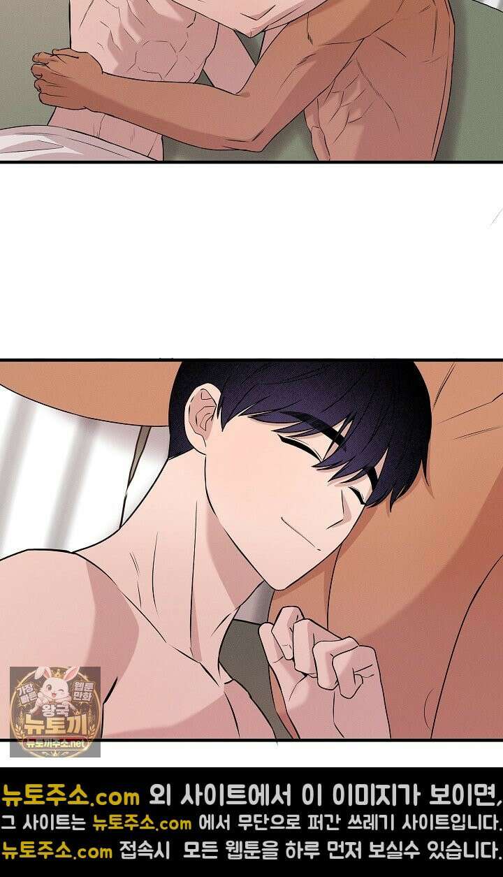 별일 없는 동네 43화 6