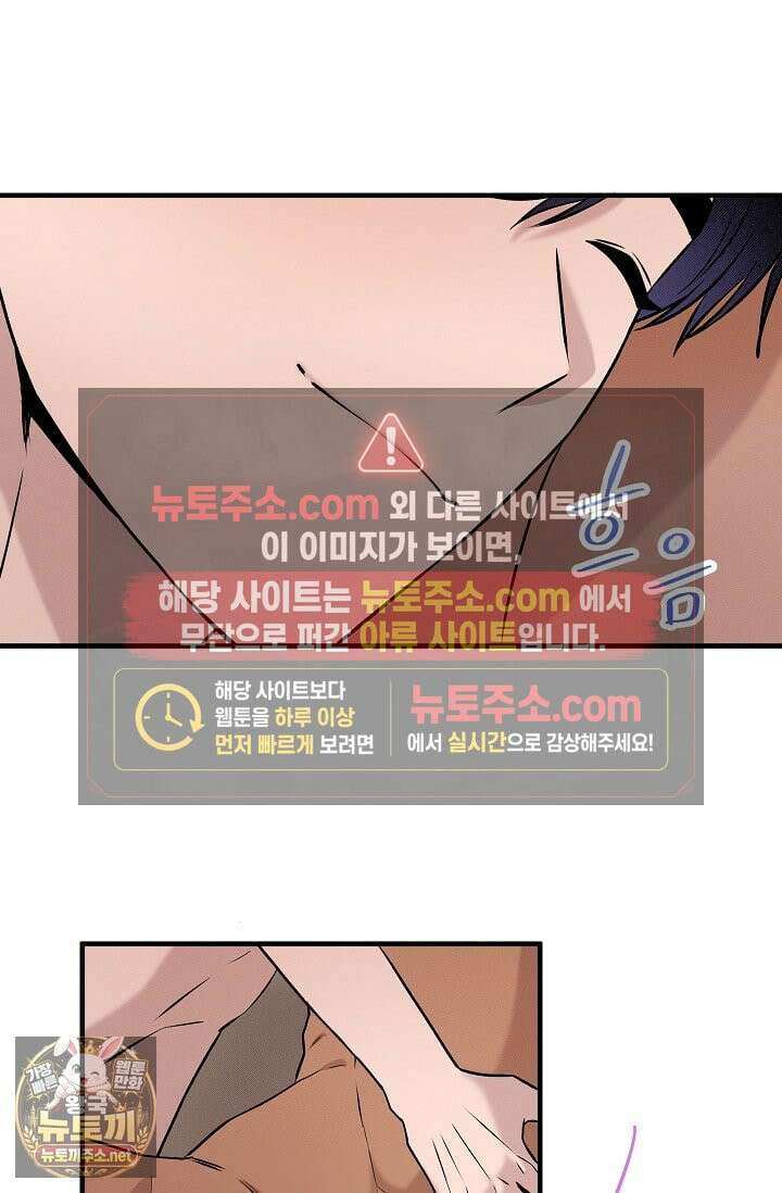 별일 없는 동네 43화 7