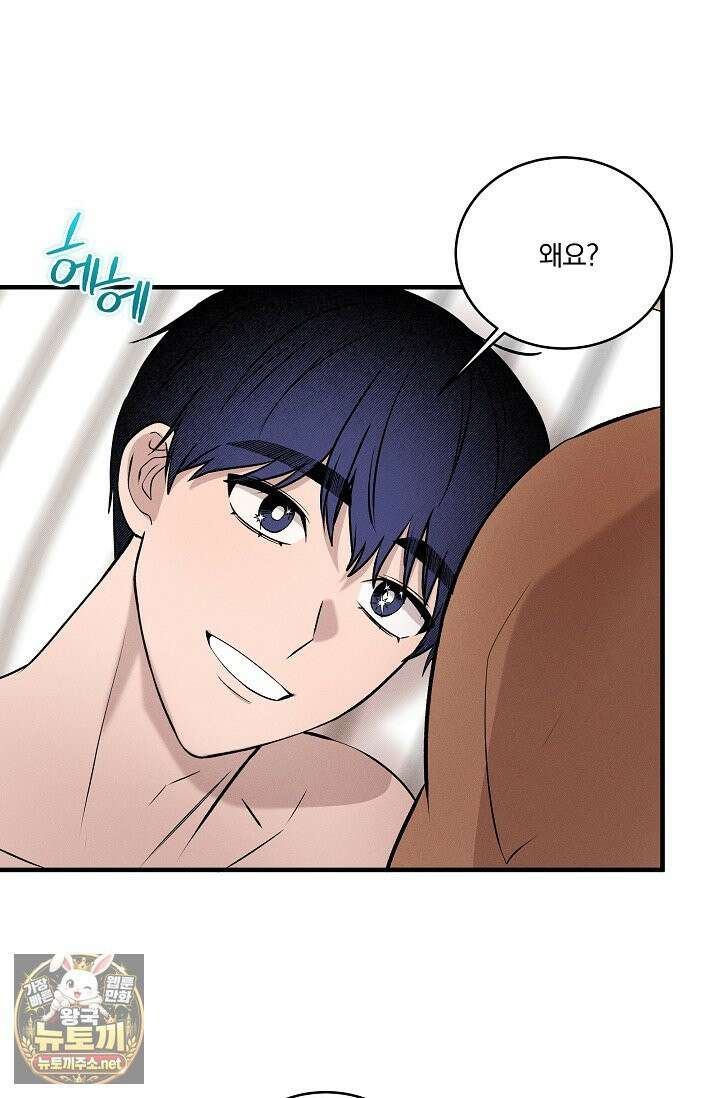 별일 없는 동네 43화 10